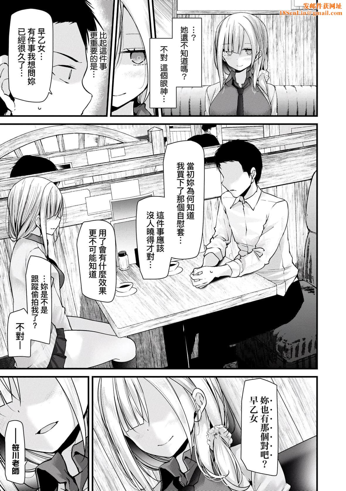 [大嘘]オナホ教室-新学期-女生徒妊娠仕置计画｜自慰套教室-新学期-女学生播种惩罚计划[中国翻訳][DL版][大嘘]オナホ教室-新学期-女生徒妊娠仕置计画｜自慰套教室-新学期-女学生播种惩罚计划[中国翻訳][DL版]