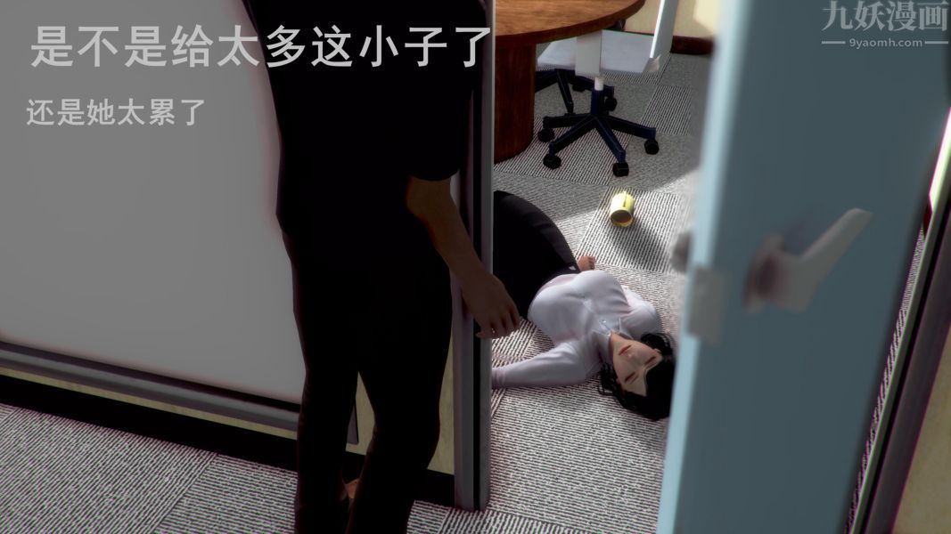 [3D]Y禦姐第03話
