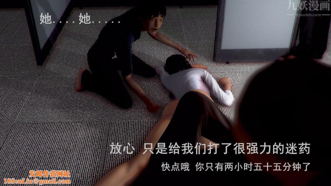 [3D]Y御姐第03话