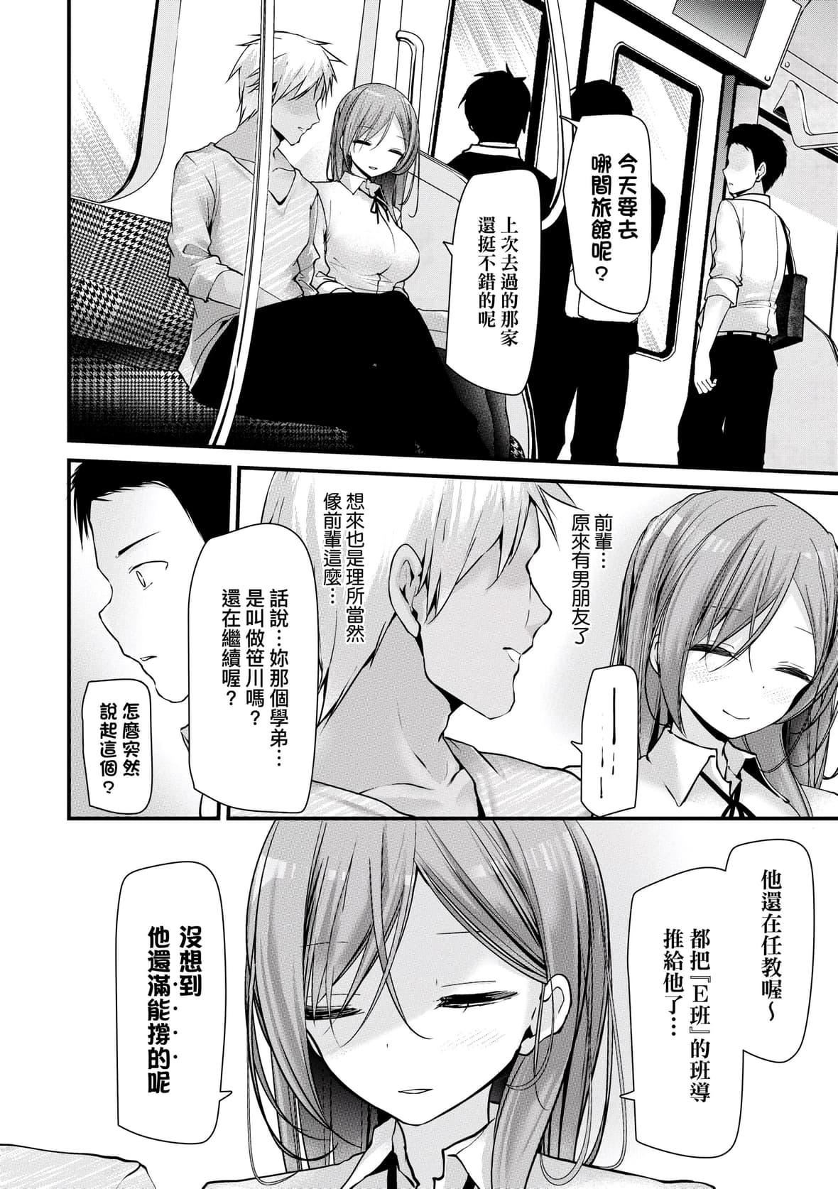 [大嘘]オナホ教室-新学期-女生徒妊娠仕置计画｜自慰套教室-新学期-女学生播种惩罚计划[中国翻訳][DL版][大嘘]オナホ教室-新学期-女生徒妊娠仕置计画｜自慰套教室-新学期-女学生播种惩罚计划[中国翻訳][DL版]