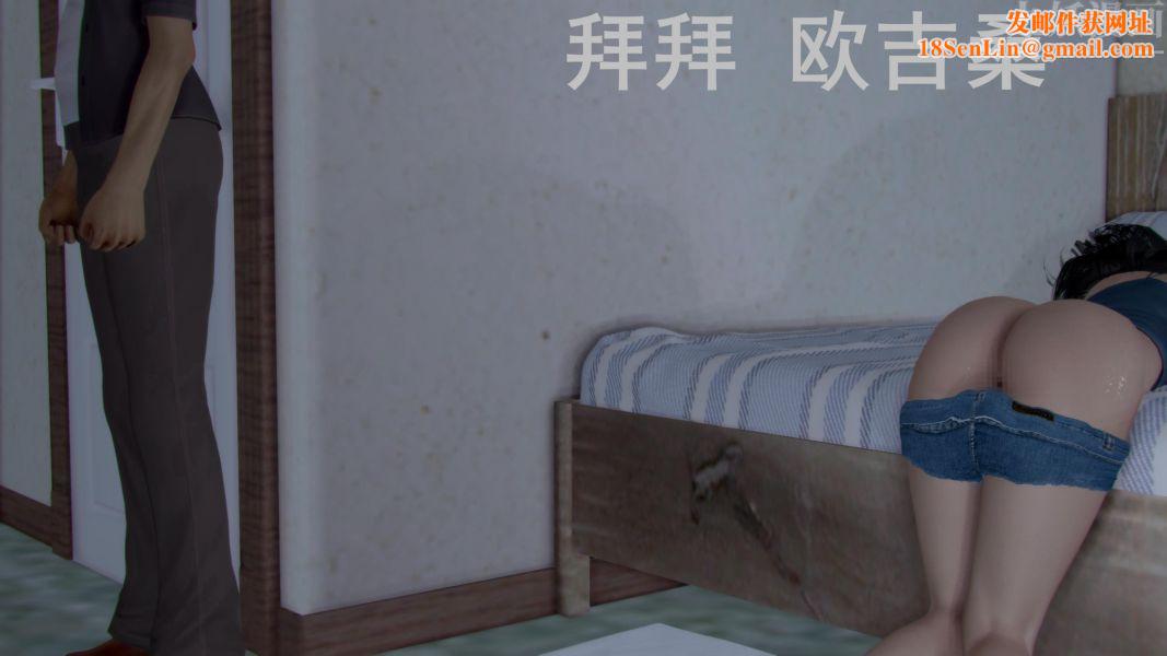 [3D]Y禦姐最終話