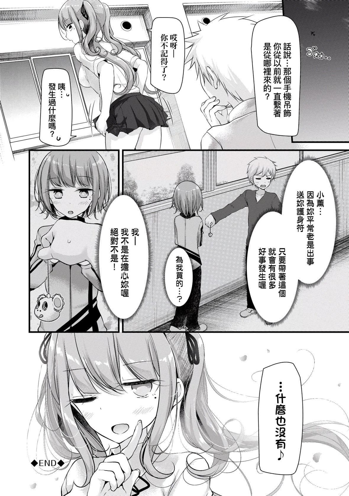 [大嘘]オナホ教室～女子全员妊娠计画～｜自慰套教室～女子全员播种计划～[中国翻訳][DL版][大嘘]オナホ教室～女子全员妊娠计画～｜自慰套教室～女子全员播种计划～[中国翻訳][DL版]