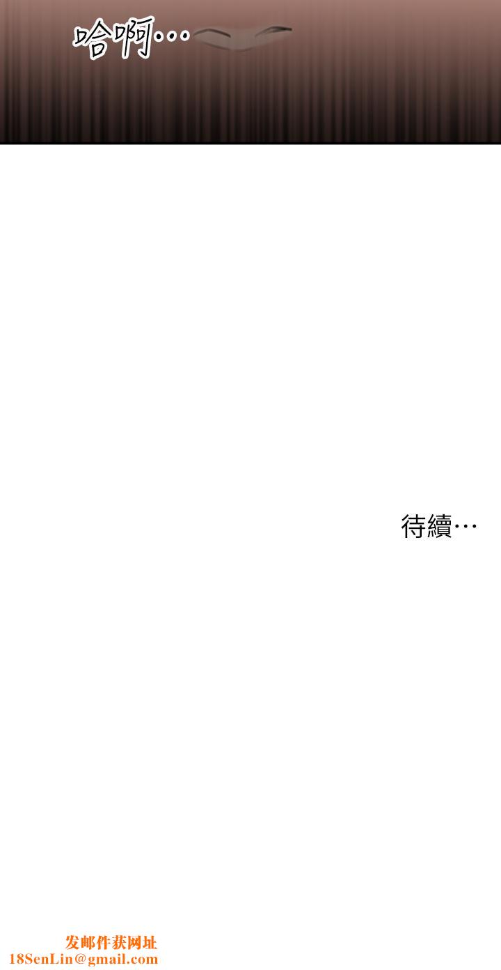 外送到府第3话-用嘴巴接住的发情人妻