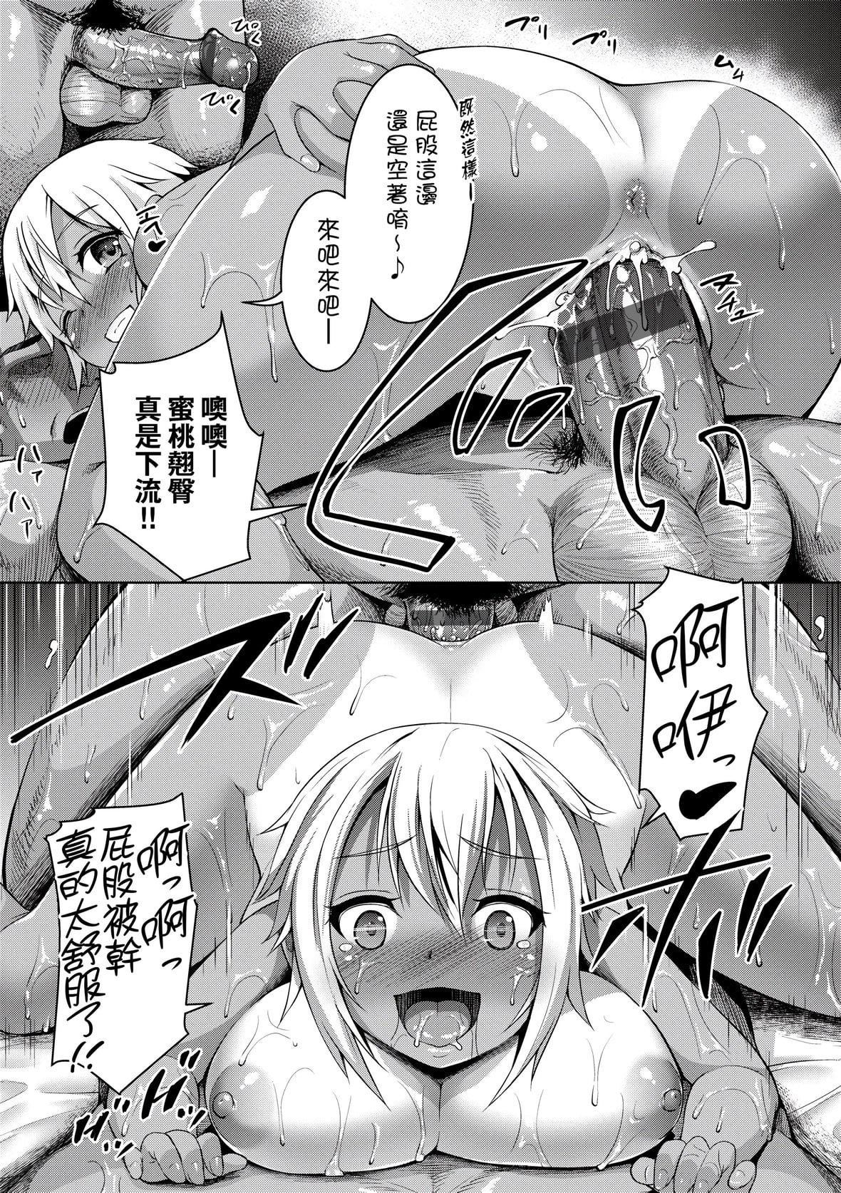 [しょうさん坊主]SmileyPiXies〜JSアイドル達は夜も買われる〜｜SmileyPiXies～JS少女偶像們的深夜秘蜜營業～[中國翻訳][DL版][しょうさん坊主]SmileyPiXies〜JSアイドル達は夜も買われる〜｜SmileyPiXies～JS少女偶像們的深夜秘蜜營業～[中國翻訳][DL版]