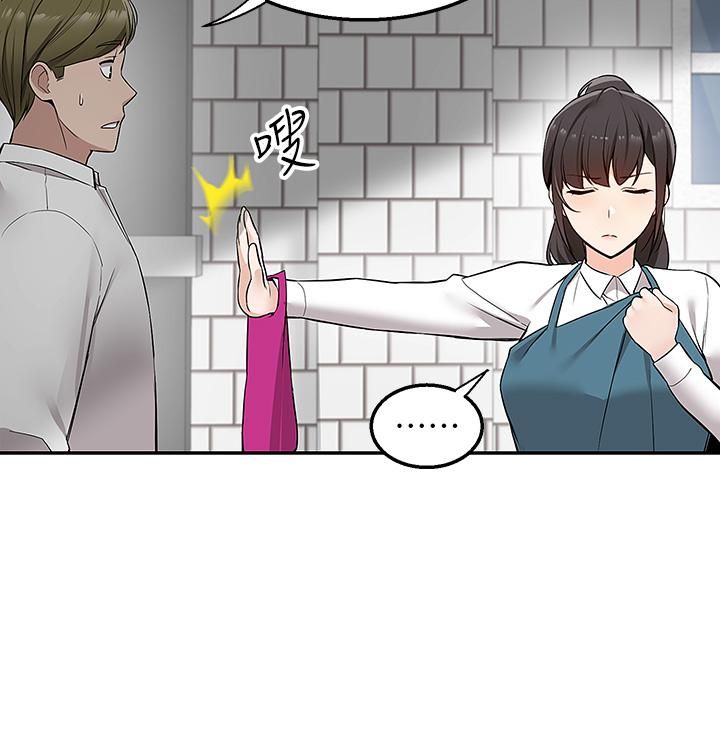 外送到府第4話-要一起到床上來嗎?