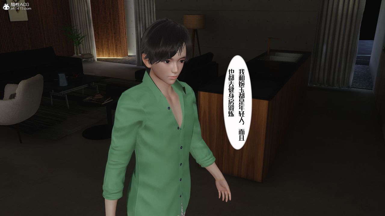 [3D]妈妈和未婚妻沦为他人的胯下之奴第01话