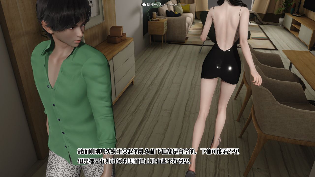 [3D]媽媽和未婚妻淪為他人的胯下之奴第03話