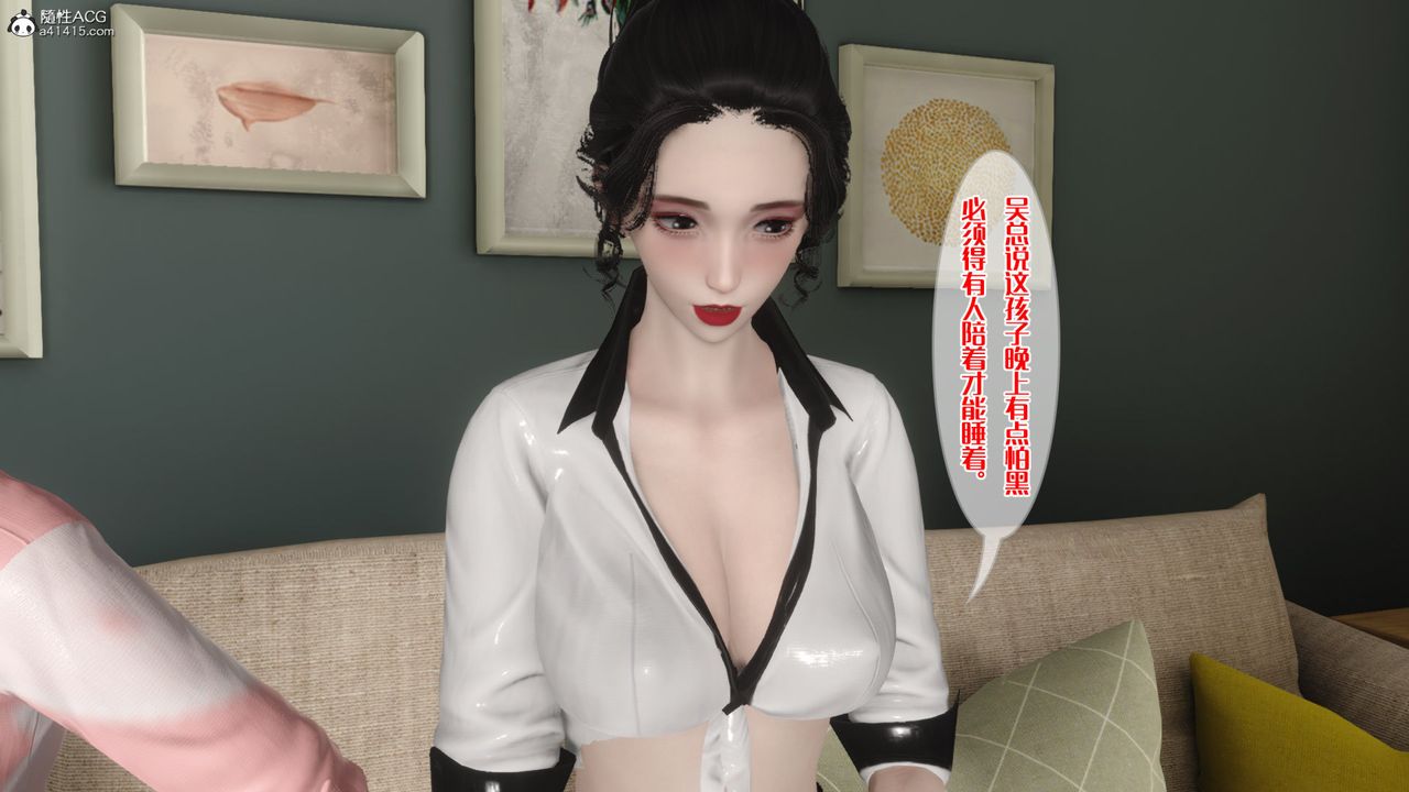 [3D]媽媽和未婚妻淪為他人的胯下之奴第03話