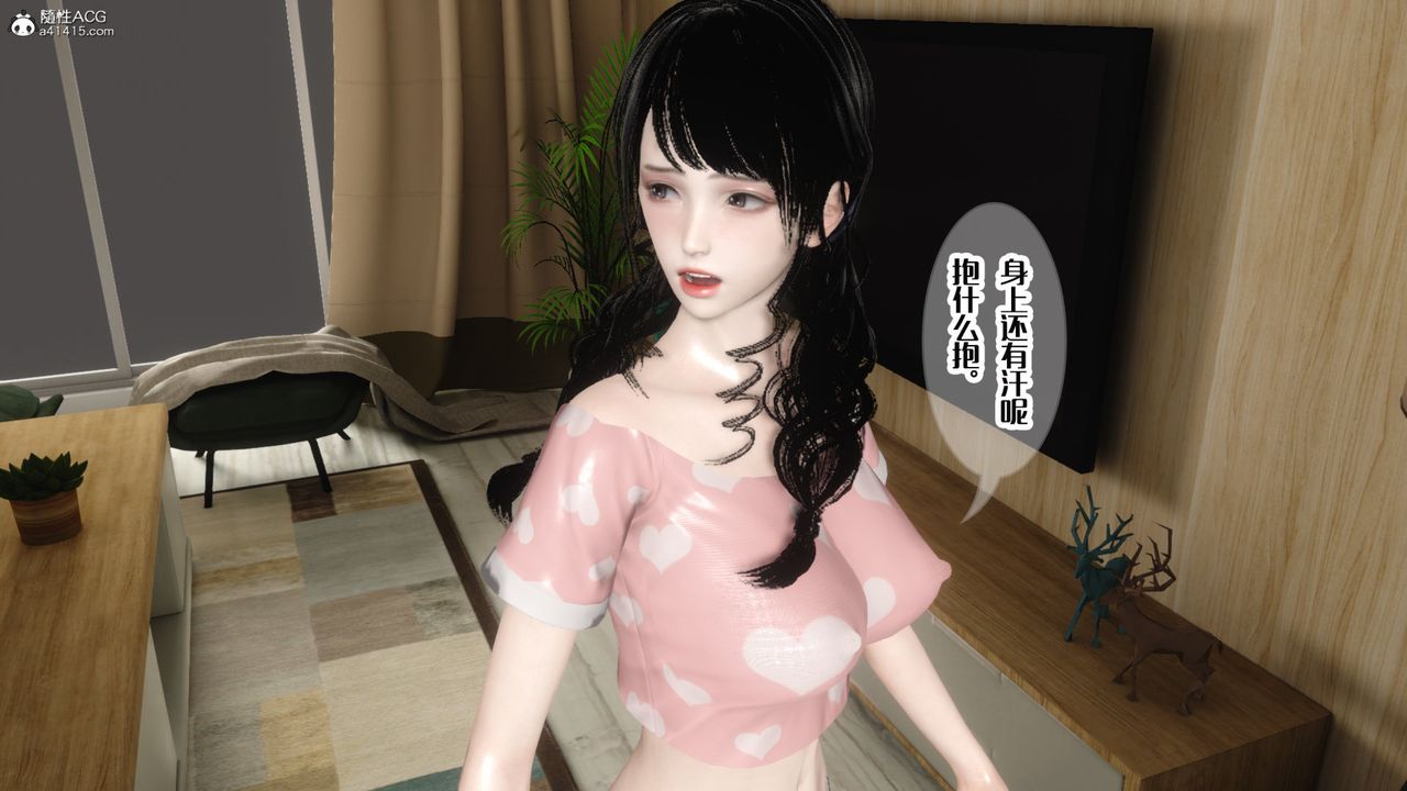 [3D]媽媽和未婚妻淪為他人的胯下之奴第06話