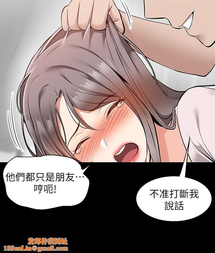 外送到府第17話-越插越緊的小穴!