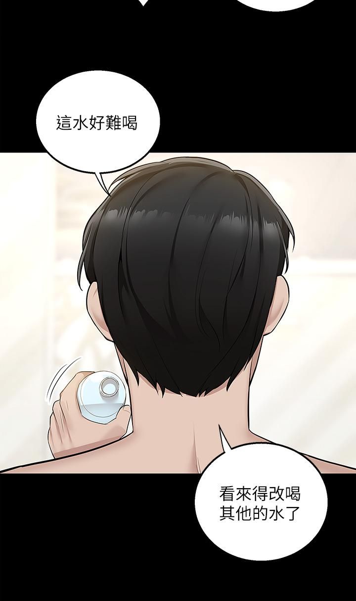 外送到府第17話-越插越緊的小穴!