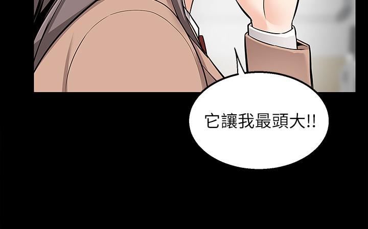 外送到府第18话-引人遐想的母女