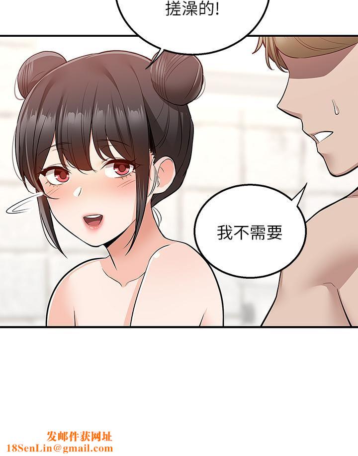 外送到府第19话-大叔，我来帮你洗!