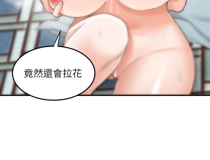 外送到府第20話-遊走在巨乳之間的老二