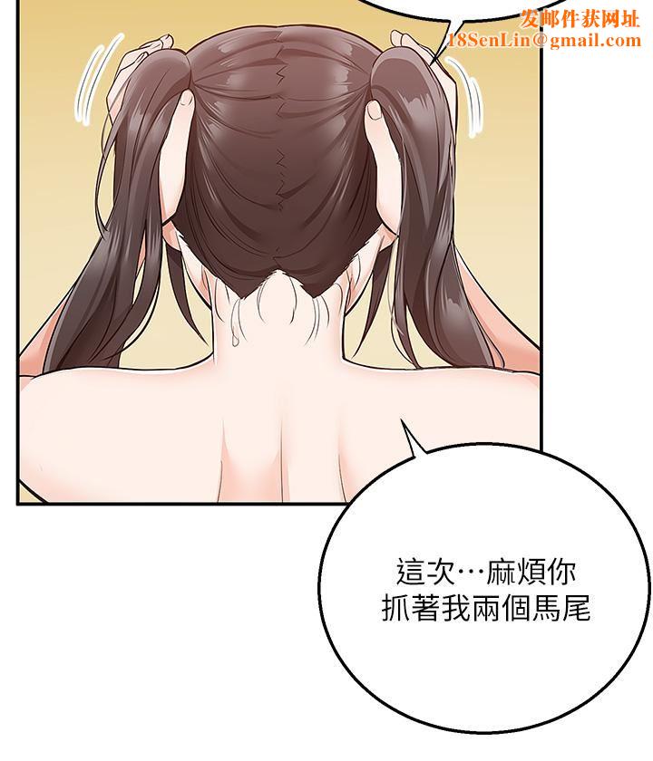 外送到府第21话-我的洞是大叔专用♥