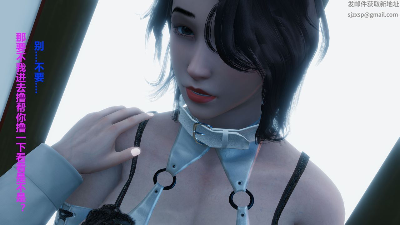 [3D]人善被人欺，妻善被人騎番外篇1-2番外篇1