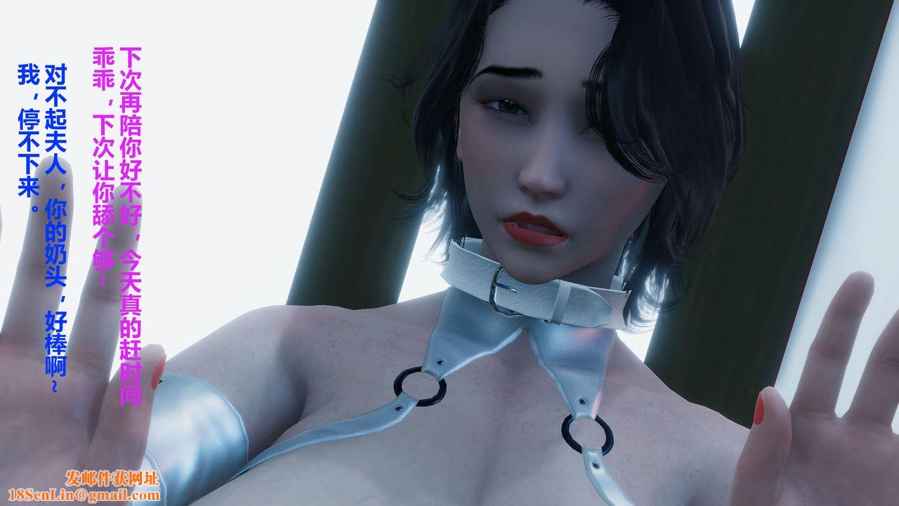 [3D]人善被人欺，妻善被人骑番外篇1-2番外篇1