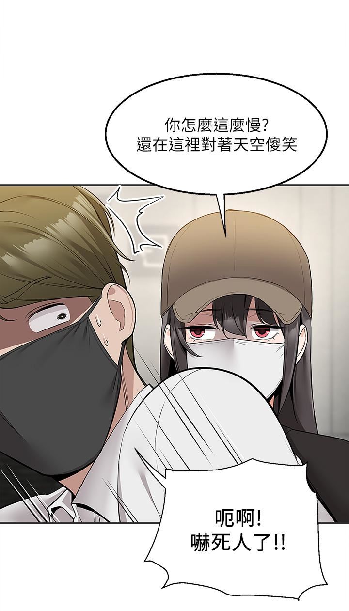 外送到府第23话-可以狂射在我身上吗?