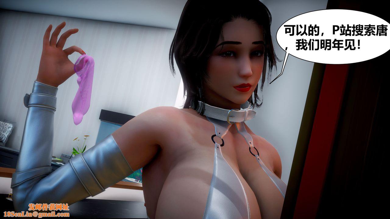 [3D]人善被人欺，妻善被人騎番外篇1-2番外篇1