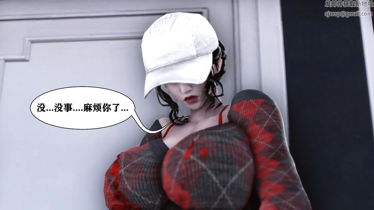 [3D]人善被人欺，妻善被人騎番外篇1-2番外篇2