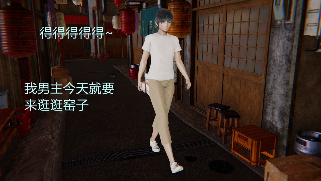 [3D]淫魔の榨精計劃特別篇第01話