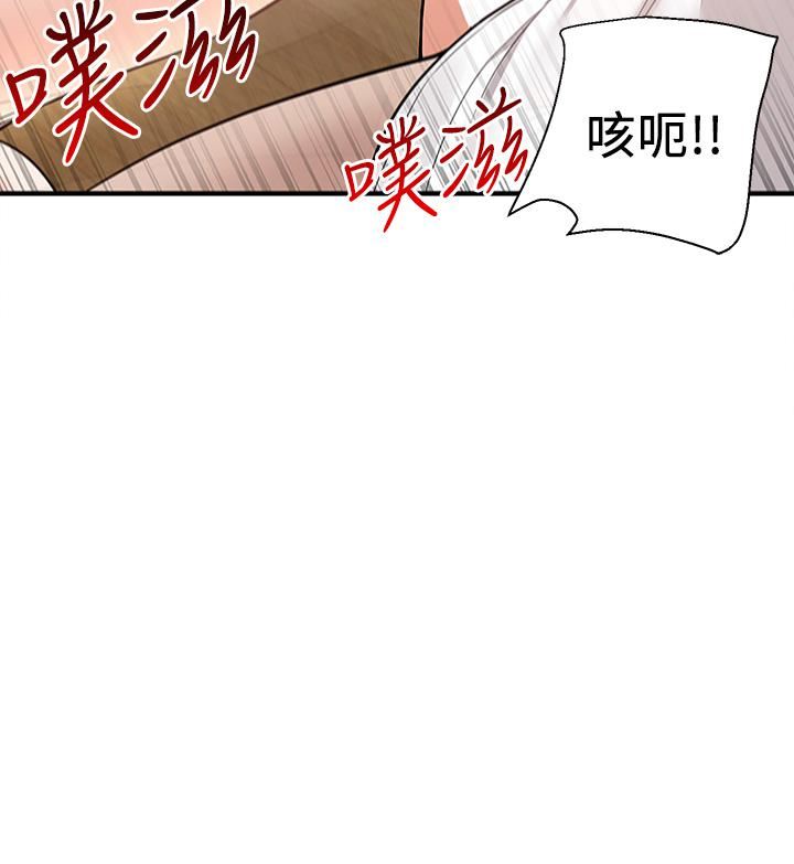 外送到府第28話-射到子宮的顫慄快感