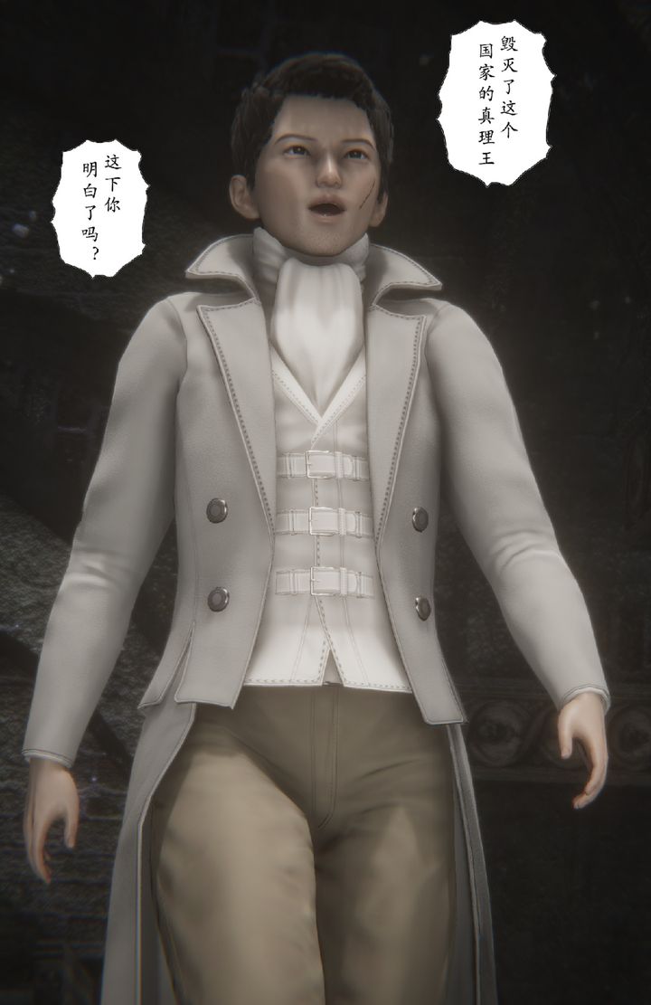 [3D]淫魔の榨精計劃特別篇特别篇上