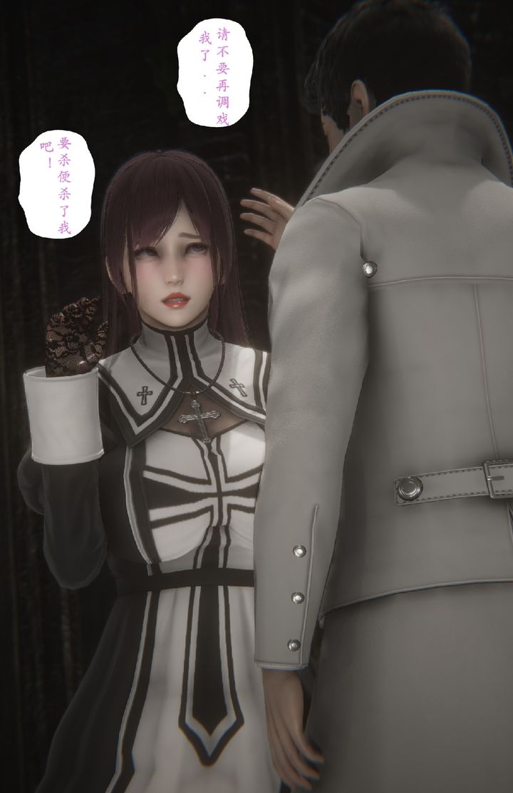 [3D]淫魔の榨精計劃特別篇特别篇上