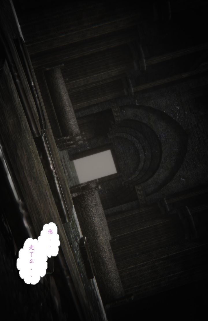 [3D]淫魔の榨精計劃特別篇特别篇下