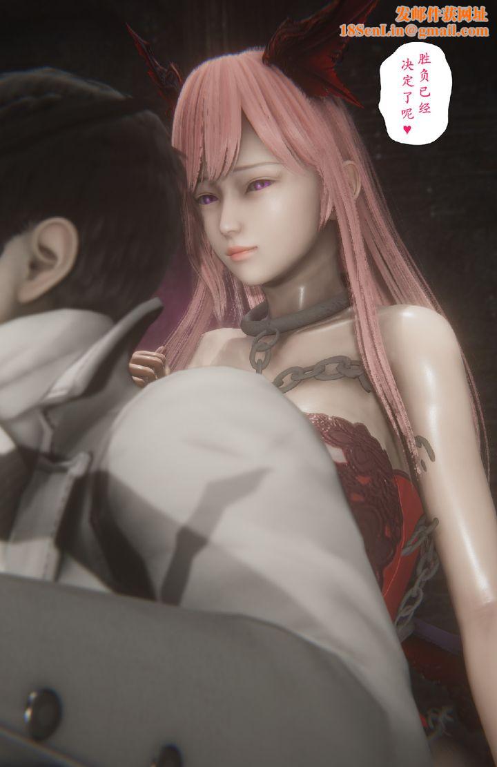 [3D]淫魔の榨精計劃特別篇特别篇下