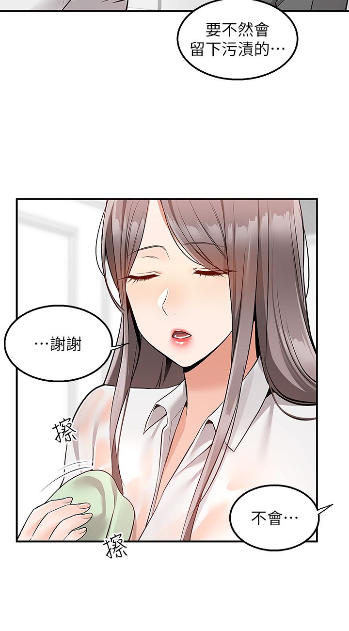 外送到府第35话-把妳蹂躏到体无完肤