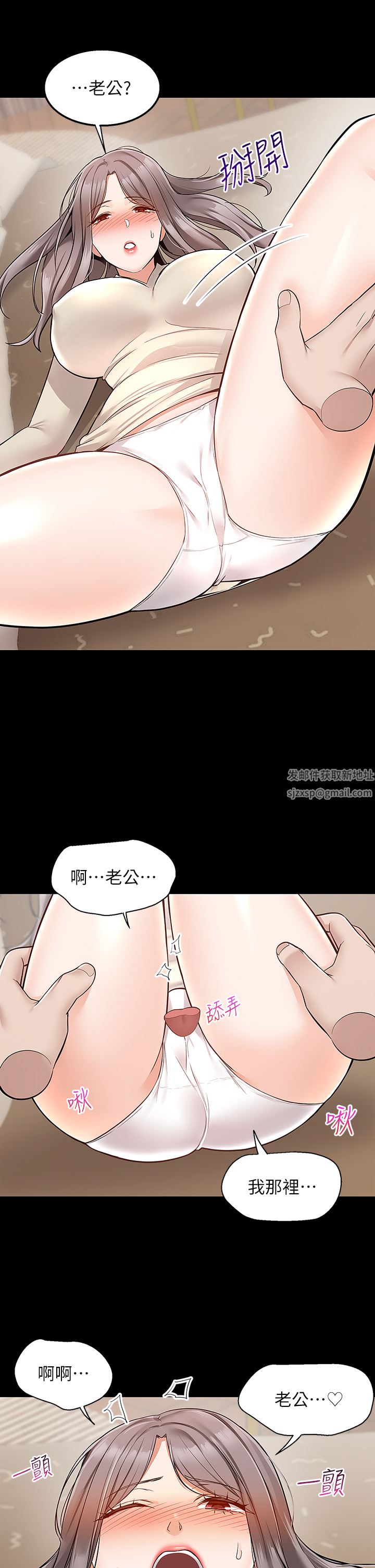 外送到府第35话-把妳蹂躏到体无完肤