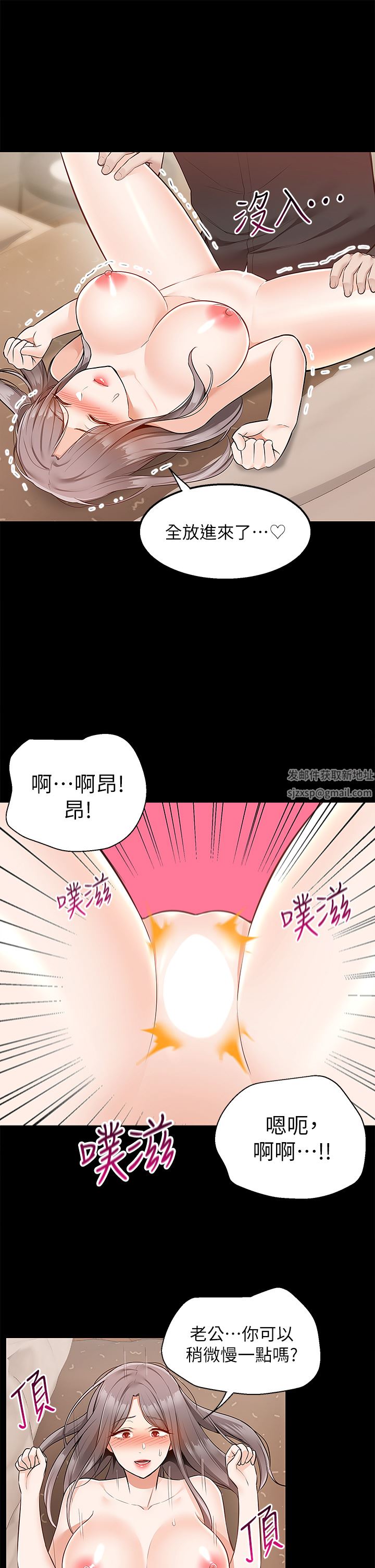 外送到府第35话-把妳蹂躏到体无完肤