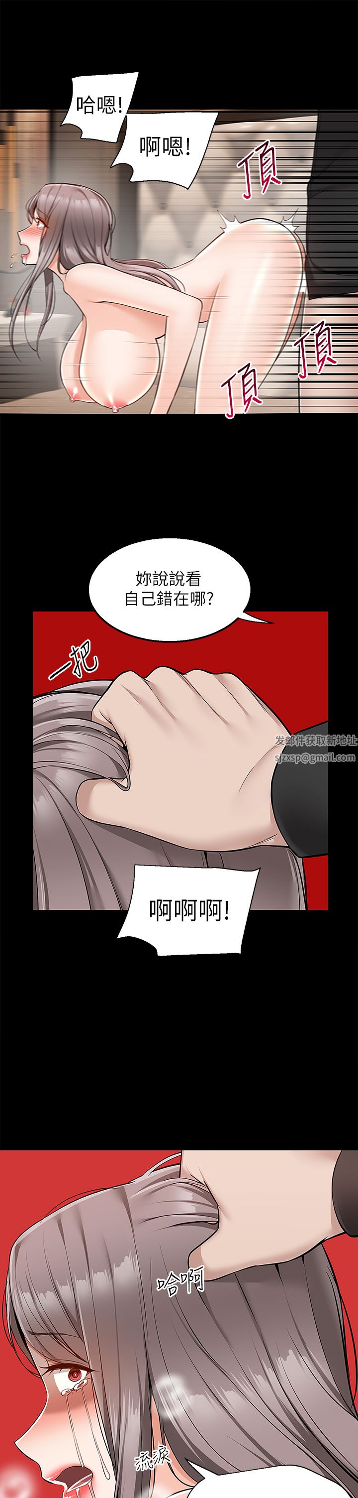 外送到府第36话-勾心斗角的最后赢傢