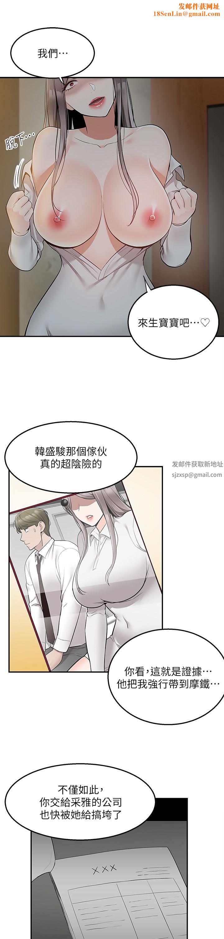 外送到府第36话-勾心斗角的最后赢傢