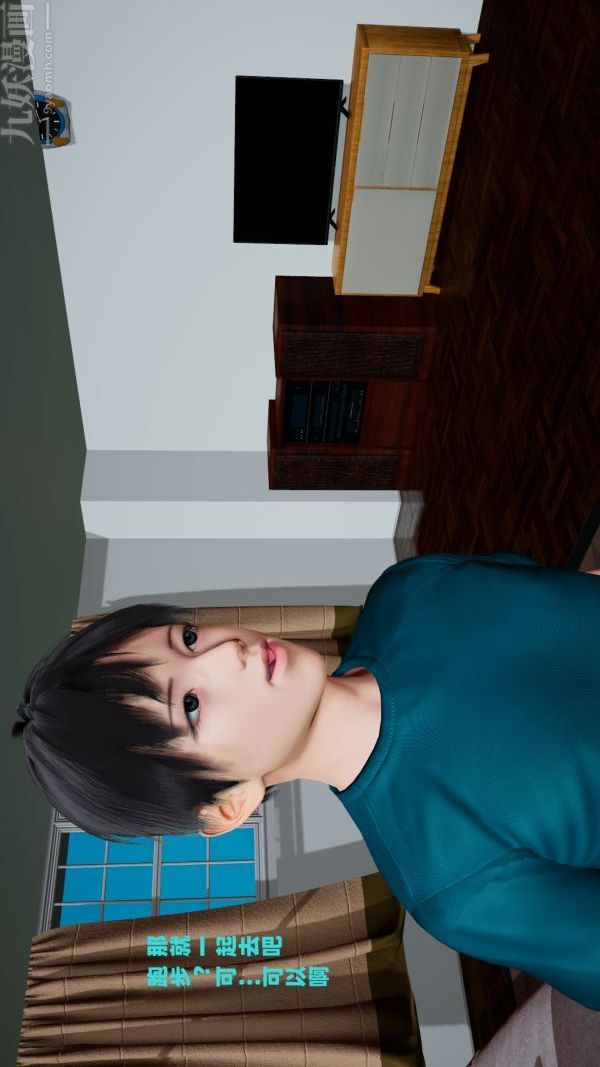[3D]爱穿丝袜的妈妈第01话