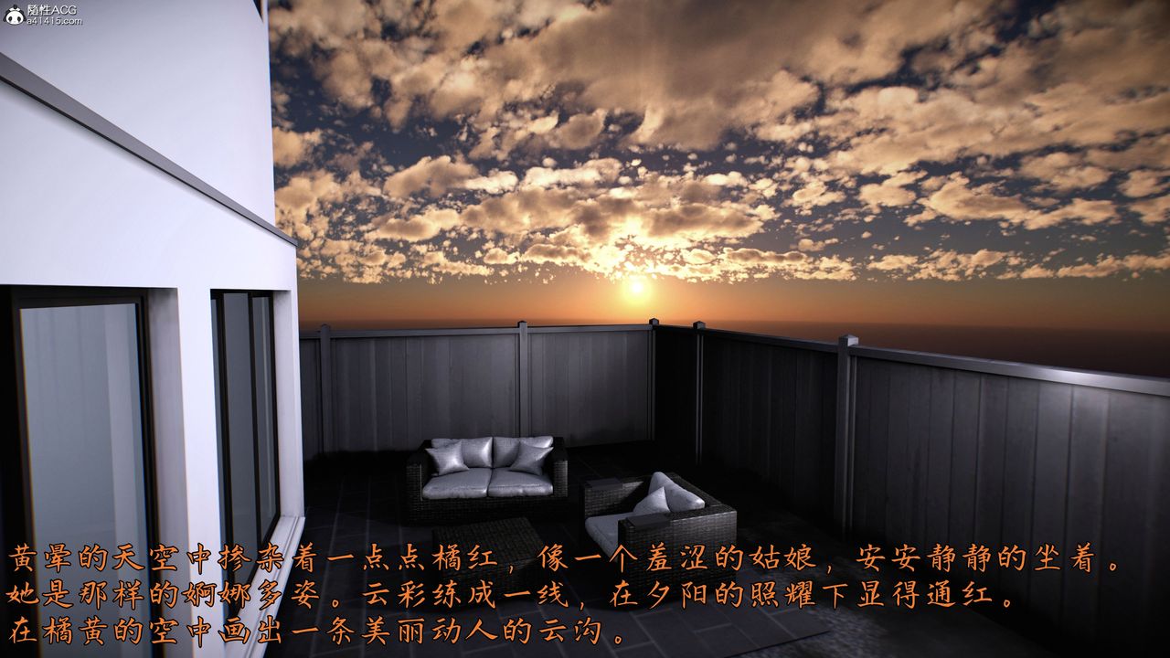 [3D]臭腳美母艷行記第01話