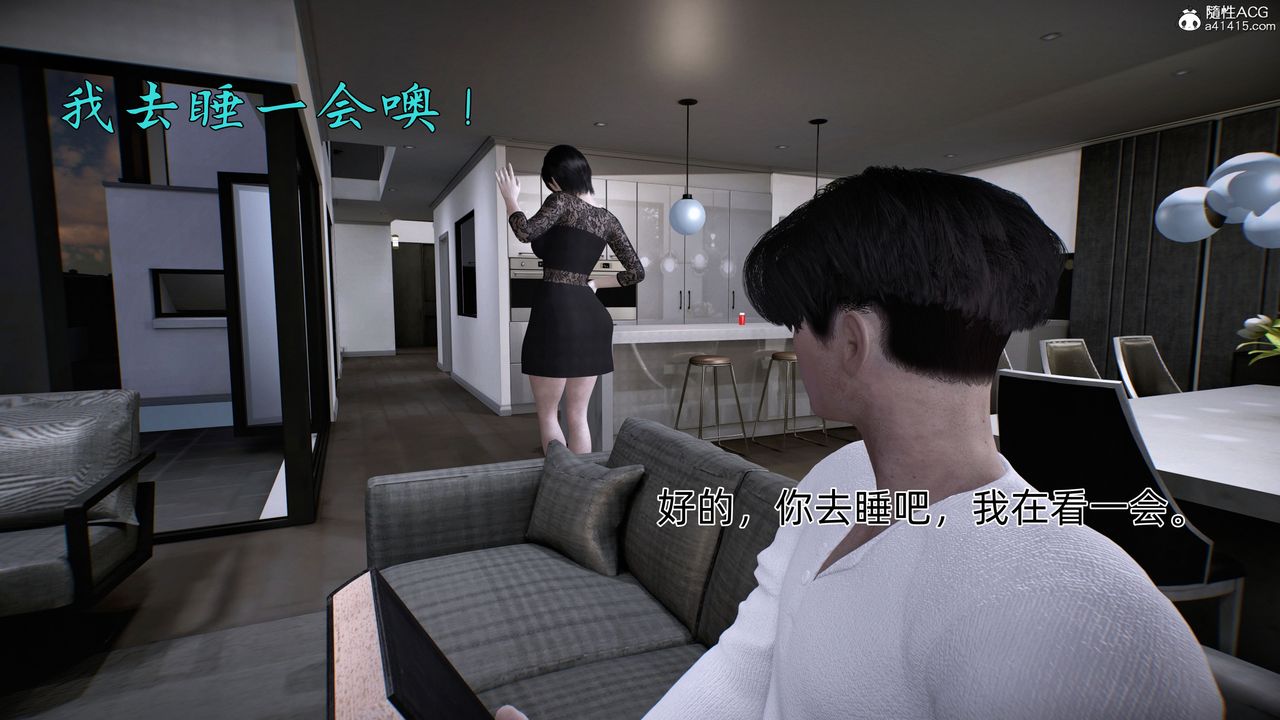 [3D]臭腳美母艷行記第01話
