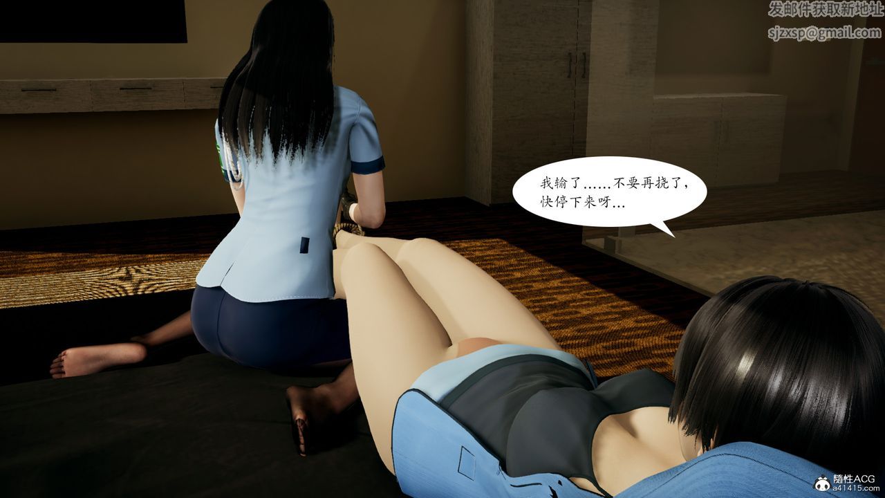 [3D]美和子的遭遇第02話