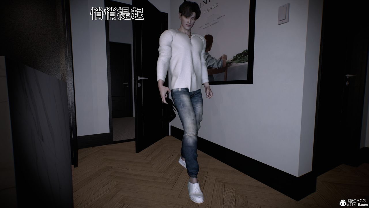 [3D]臭腳美母艷行記第03話