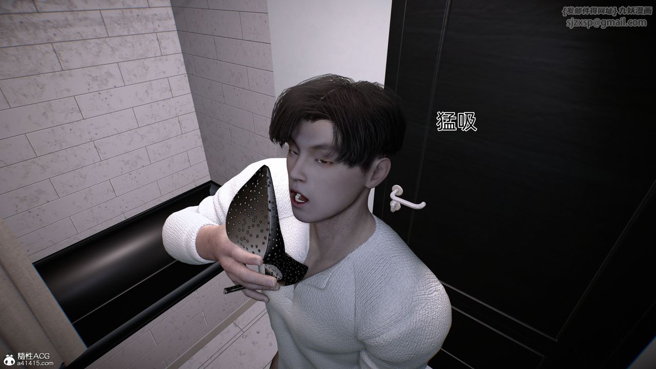 [3D]臭腳美母艷行記第03話