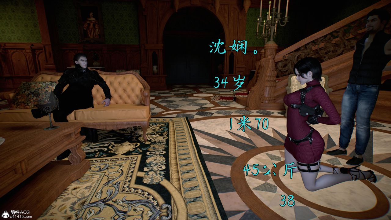 [3D]臭腳美母艷行記第04話