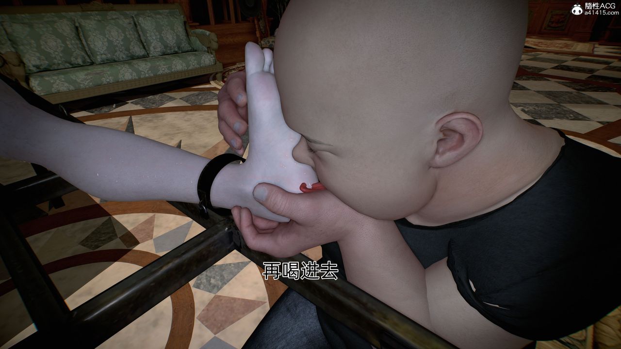 [3D]臭腳美母艷行記第04話