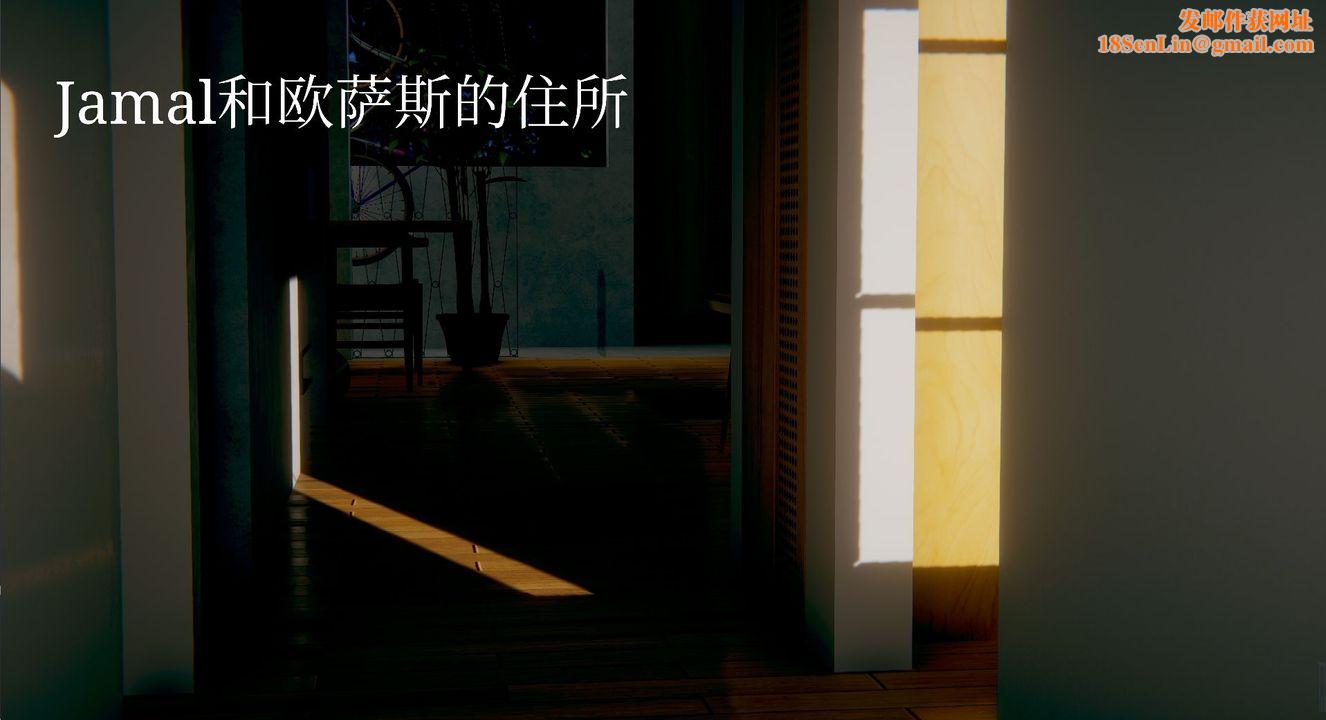 [3D]一切因他而起第07話