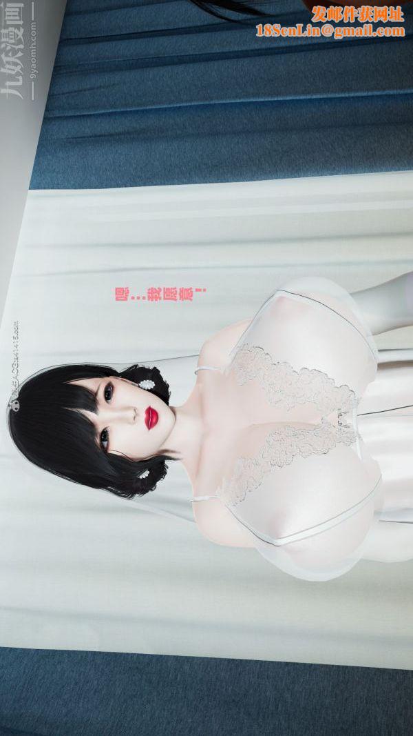 [3D]愛穿絲襪的媽媽第14話