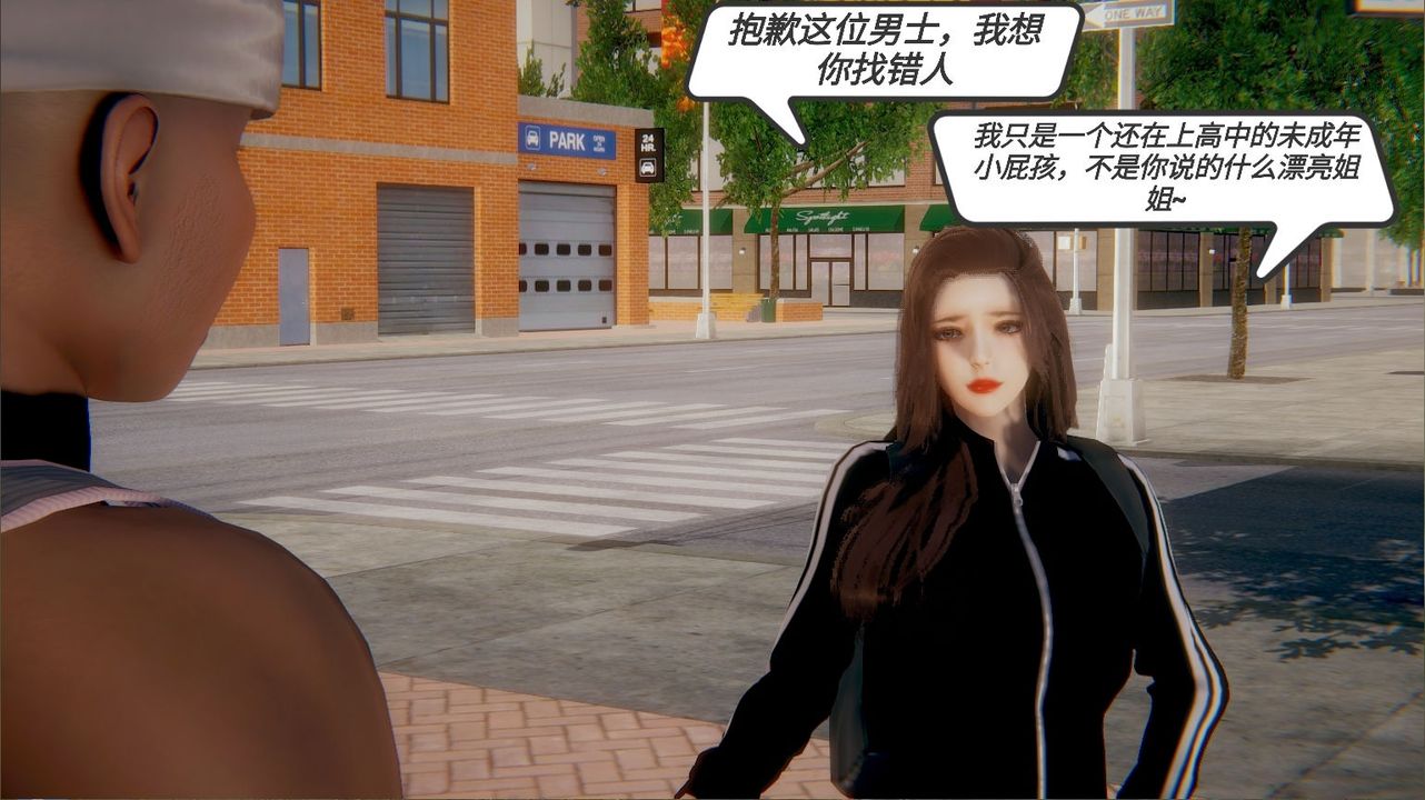 [3D]一切因他而起第13話