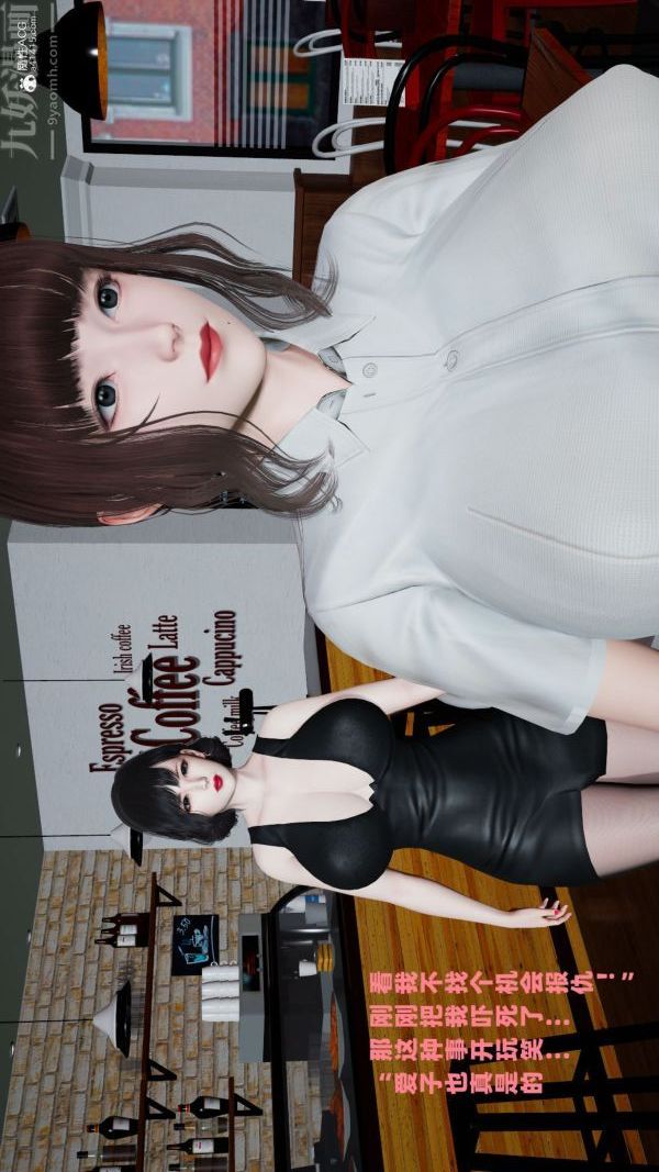 [3D]愛穿絲襪的媽媽最終話
