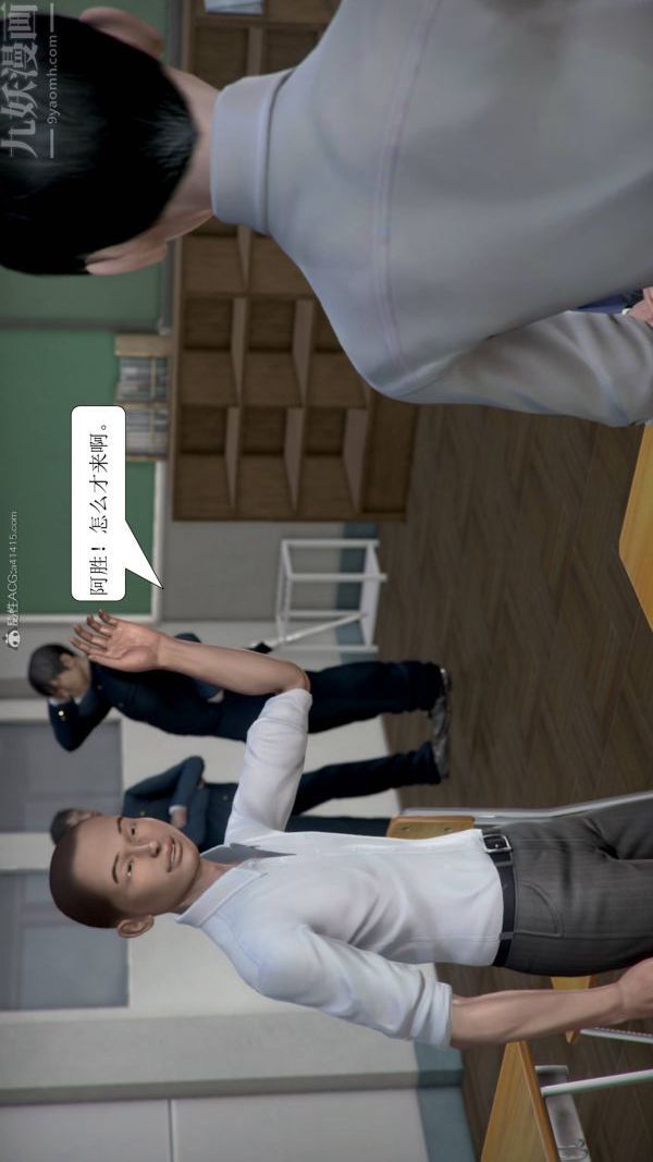 [3D]被学生威胁的丝袜老师李若雪第01话