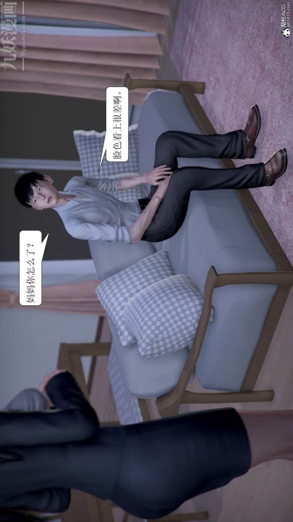 [3D]被学生威胁的丝袜老师李若雪第03话