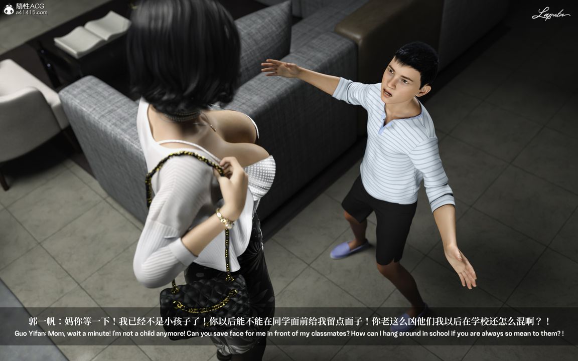 [3D]淫母日记第01话